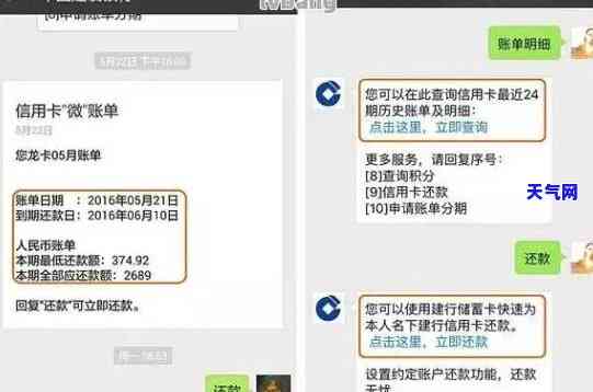 过年还信用卡能到账吗？关键信息在此！