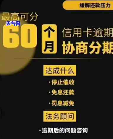 分期还款的信用卡如何一次性还清？详细步骤大揭秘！