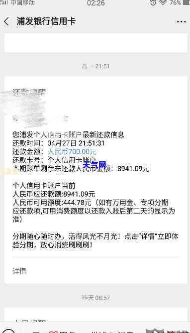 信用卡五千块会被起诉吗？知乎用户分享经验与建议