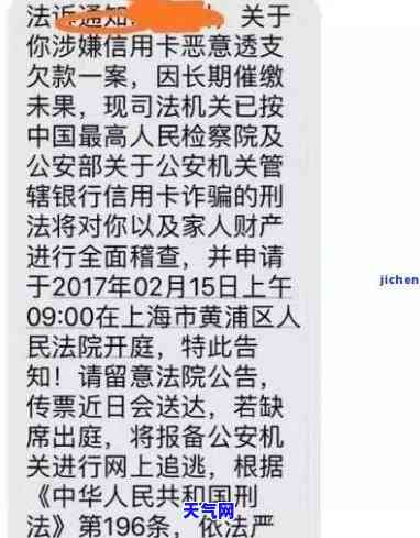 信用卡五千块就会被起诉吗-信用卡五千块就会被起诉吗知乎