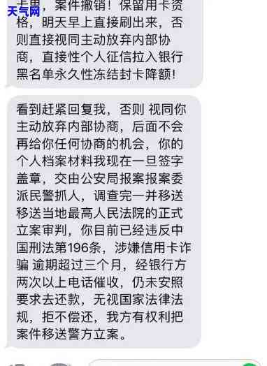 计算信用卡抢案提成的方法与步骤