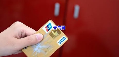 怎么停用信用卡？多长时间可以注销并恢复？