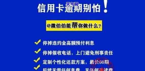 信用卡逾期后再逾期-信用卡逾期后再逾期会怎么样