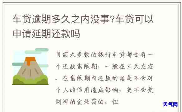 中行车贷信用卡还完了-中行车贷信用卡还完了怎么办