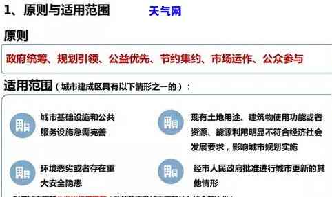 2021年信用卡招标公告：全面解读2020年规定及3月1日新规