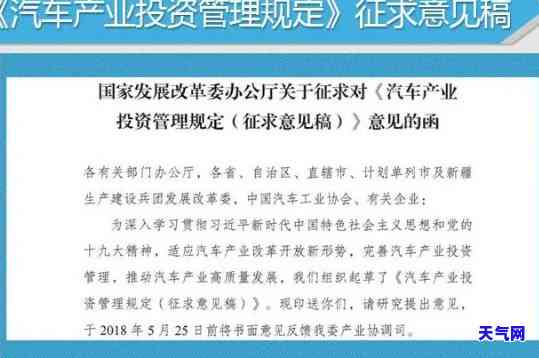 2020年信用卡代还行业发展概况及热门推荐