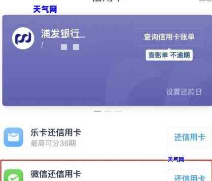 信用卡不能实时还吗-为什么信用卡不能立即还款