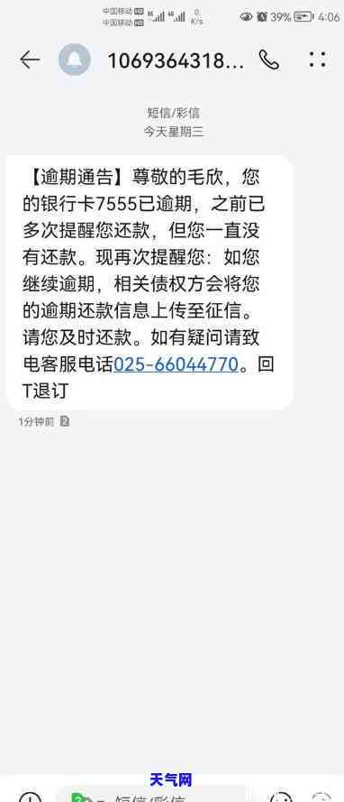 农业信用卡-农业信用卡怎么投诉