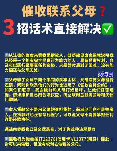 农业信用卡-农业信用卡怎么投诉