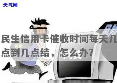 信用卡几点上班几点下班，揭秘信用卡工作时间：几点上班，几点下班？