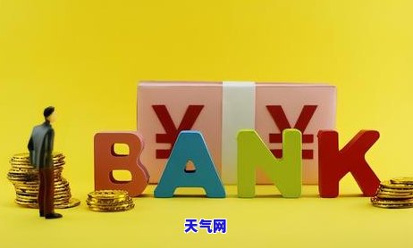 没钱还银行信用卡？怎么办？解决办法全在这里！