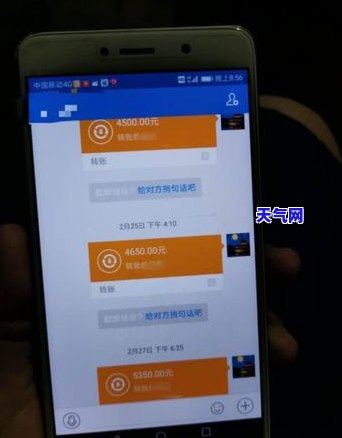 信用卡不能转账怎么还-信用卡不能转账怎么还款呢