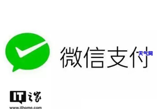 微信单笔还信用卡限额-微信单笔还信用卡限额怎么办