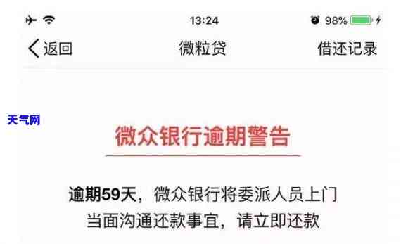 信用卡没还收到法院传单怎么处理，收到法院传单：信用卡未还款应如何应对？