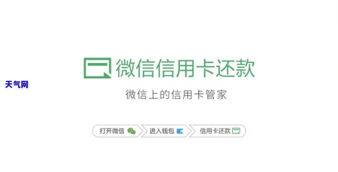 易还信用卡管家安全么-易还信用卡管家安全么可靠吗