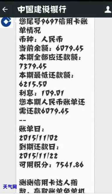 信用卡银行电话：如何协商还款及还本金？