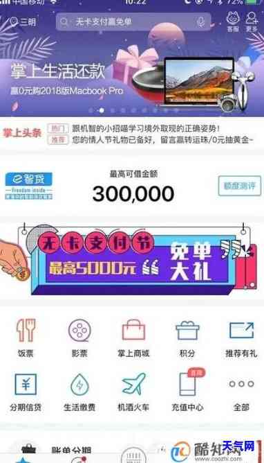 招商银行的信用卡几号还款，【重要提醒】招商银行信用卡还款日查询及注意事