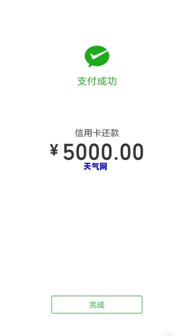 微信还信用卡可以借款-微信还信用卡可以借款吗