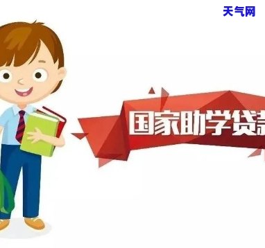 信用卡如何还助学贷款-信用卡如何还助学贷款的钱