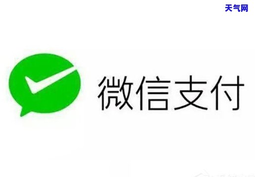 使用微信还信用卡收手续费吗，微信还款信用卡是否收取手续费？你需要知道的一切