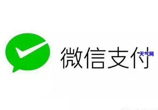 使用微信还信用卡-使用微信还信用卡需要手续费吗