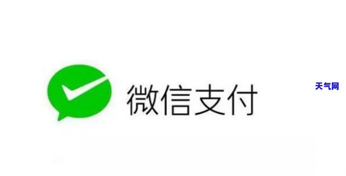 使用微信还信用卡-使用微信还信用卡需要手续费吗