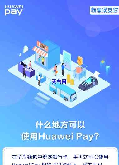 华信用卡qyt，华信用卡QYT：您的便捷支付解决方案