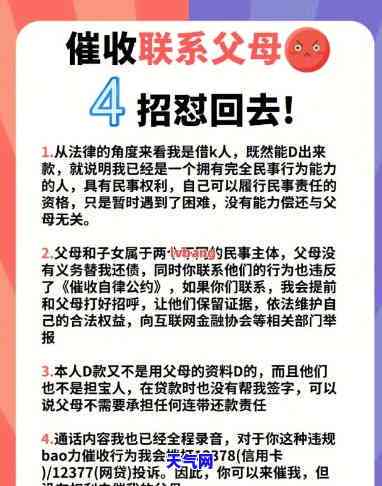 有谁被信用卡逾期上门过？分享你的经历和解决方案