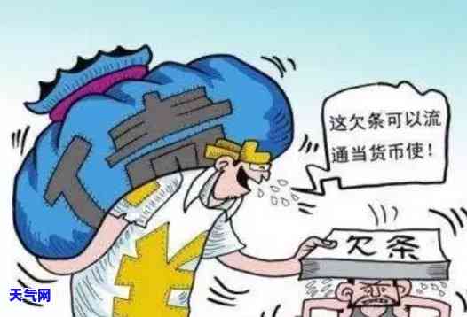 揭示低息贷款套路：手多，需警惕！