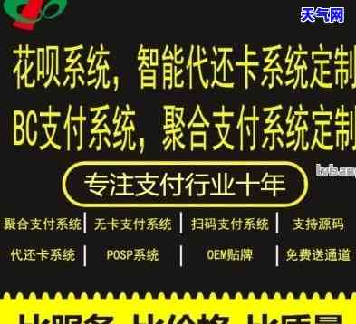 好用的信用卡代还平台推荐，全网口碑选择！