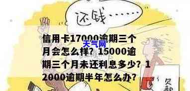 发信用卡还12000-发信用卡还款提醒电话怎么关掉