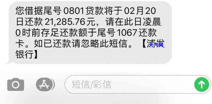 信用卡逾期协商，信用卡逾期怎么办？教你如何成功协商还款