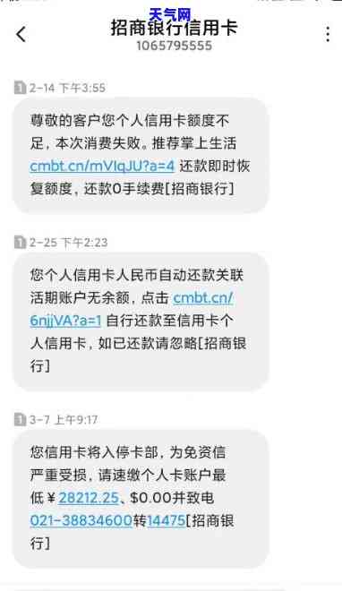 私人电话协商信用卡逾期还款：真的可行吗？