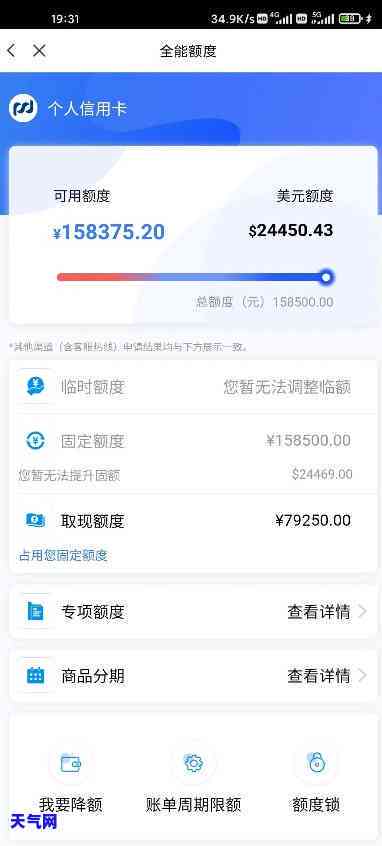 信用卡提现还更低额度-信用卡 提现 额度