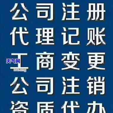 作市信用卡代还，作市信用卡代还服务，轻松解决还款难题！