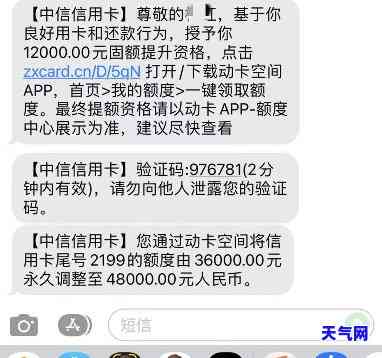 中信信用卡额度越还越少-中信信用卡额度越还越少怎么回事