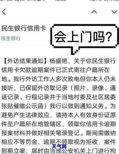 怎么样应对信用卡逾期电话？识别银行或个人号，有效应对策略分享