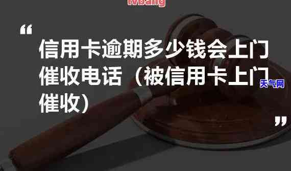 怎么样应对信用卡逾期电话？识别银行或个人号，有效应对策略分享