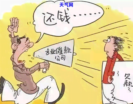 欠信用卡为什么是外地？电话是否有效？