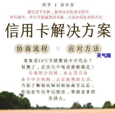 所谓的信用卡代还：原理、公司运营方式及使用方法全解析