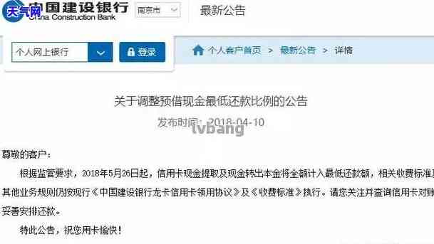 信用卡预借现金全还-信用卡预借现金全还怎么还