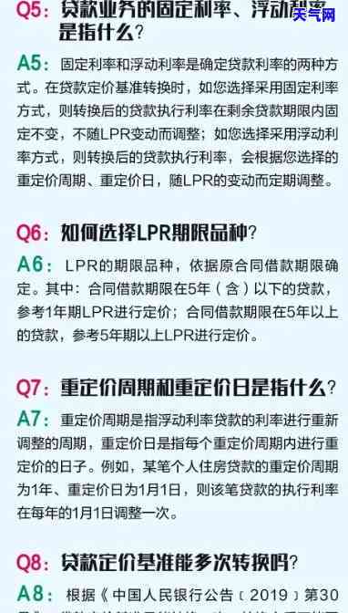 中国银行协商分期服务：电话号码、还款流程全攻略