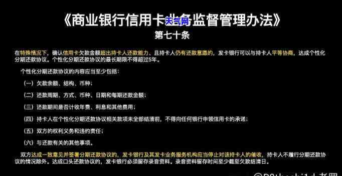 如何使用网贷偿还信用卡？