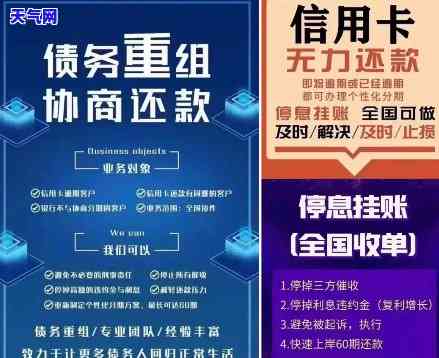 重庆市信用卡代还：一站式服务，快速解决还款难题！