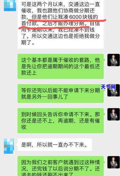 深度揭秘：信用卡经历分享，让你了解干信用卡公司的内幕