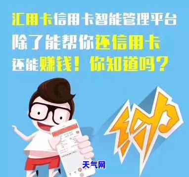 网络代还信用卡平台-网络代还信用卡平台有哪些