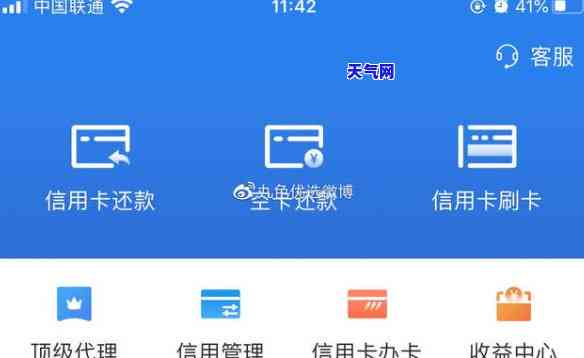 网络代还信用卡平台-网络代还信用卡平台有哪些