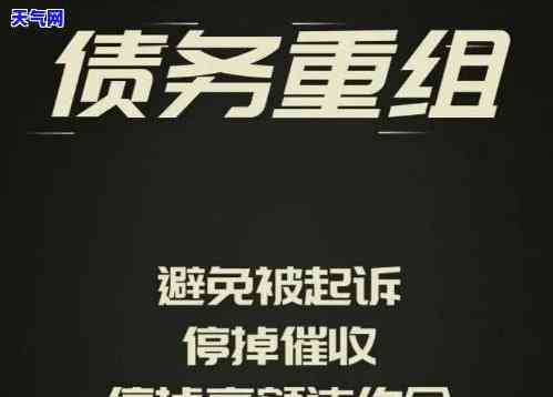 信用卡年底停止会怎么样，年底停止：信用卡债务的未来何去何从？