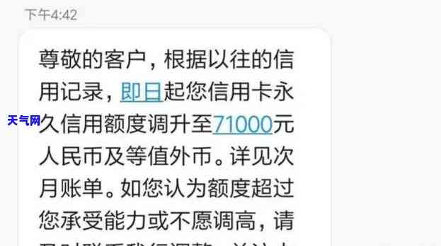 信用卡还进去额度被扣了怎么办，信用卡还款后额度被误扣，如何解决？