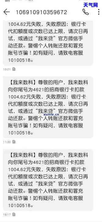 我还信用卡了怎么没扣款呢，信用卡还款后未扣款？可能是因为……